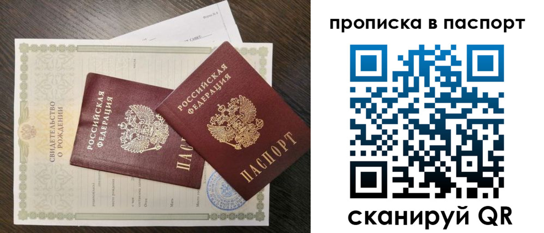 найти адрес прописки в Галиче
