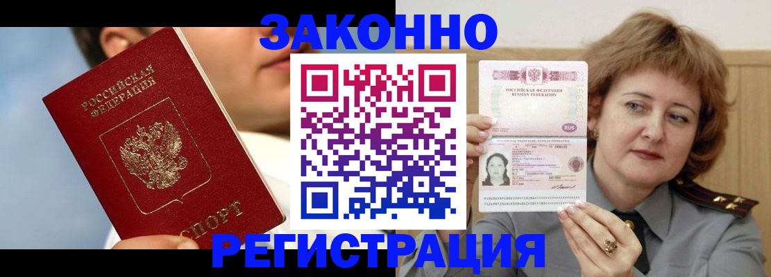 регистрация в Галиче