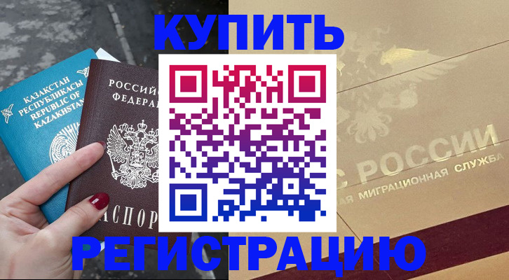 временная регистрация госуслуги в Галиче